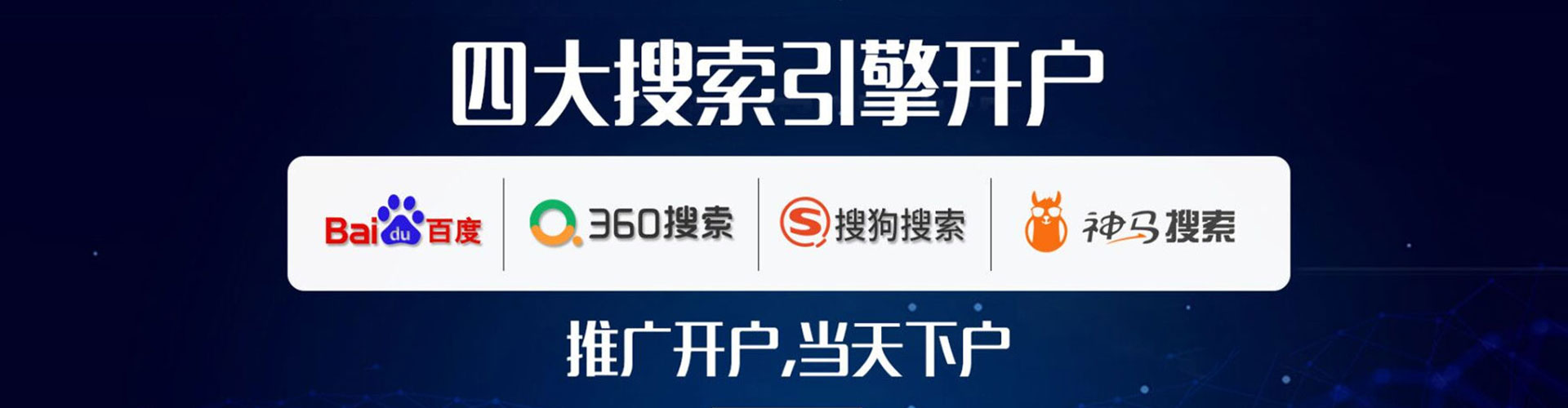 中沙群岛sem主管