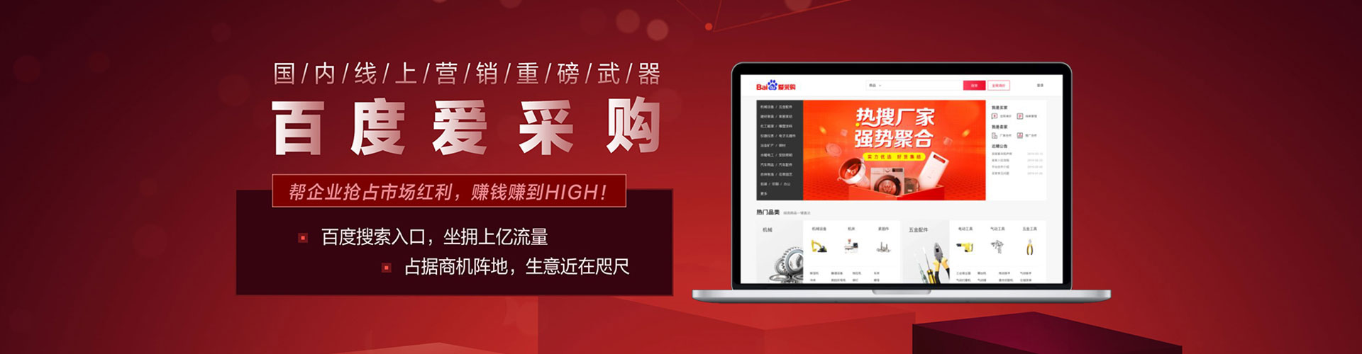 中沙群岛竞价开户推广