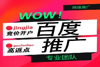 百度推广月费预算优化方案