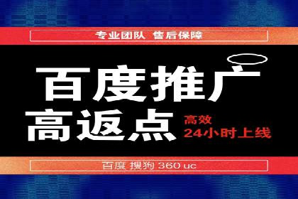 案例分析：竞价端口开户的秘诀
